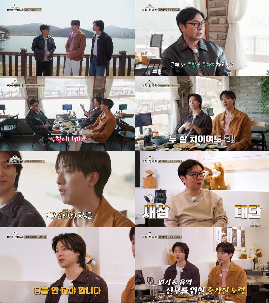 "정용화 혼자 독방"…씨엔블루 강민혁·이정신, 불만 가득