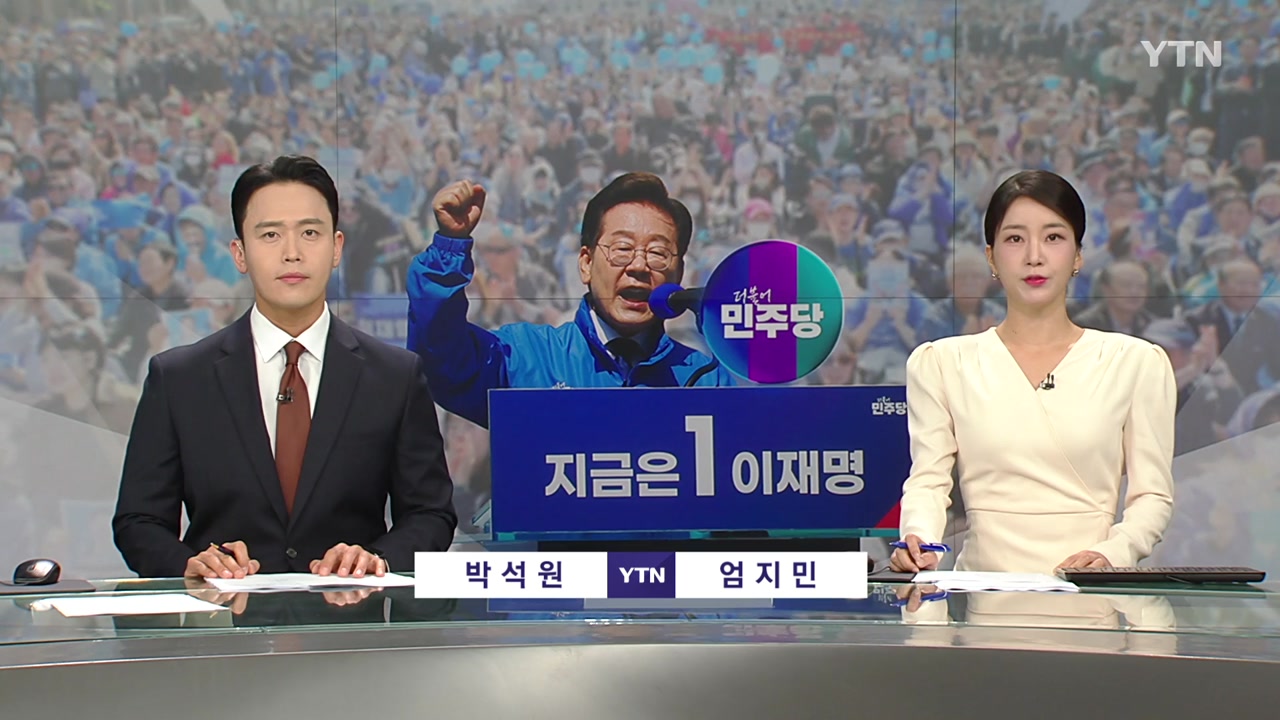 뉴스퀘어 10AM