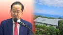 '정계 은퇴' 홍준표, 활발한 SNS...