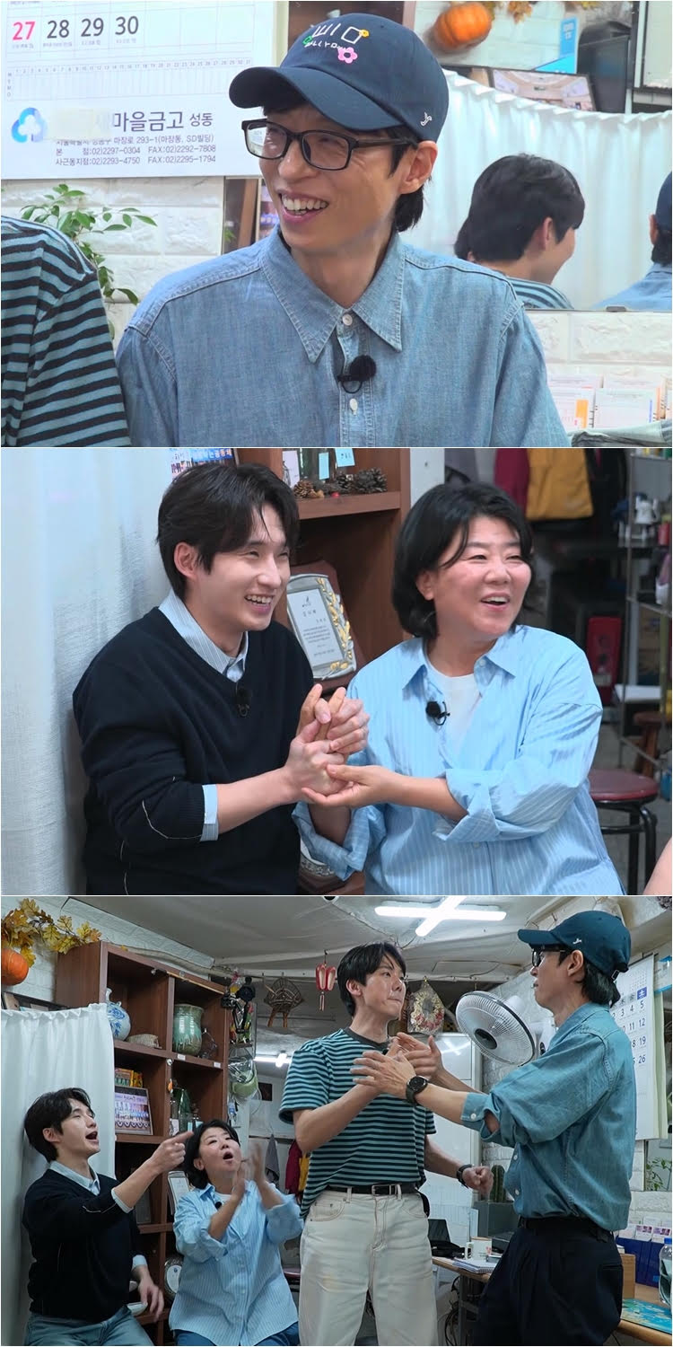 "미치겠네" 이정은, 숫자 게임에 과몰입한 사연? 류덕환도 '울컥'