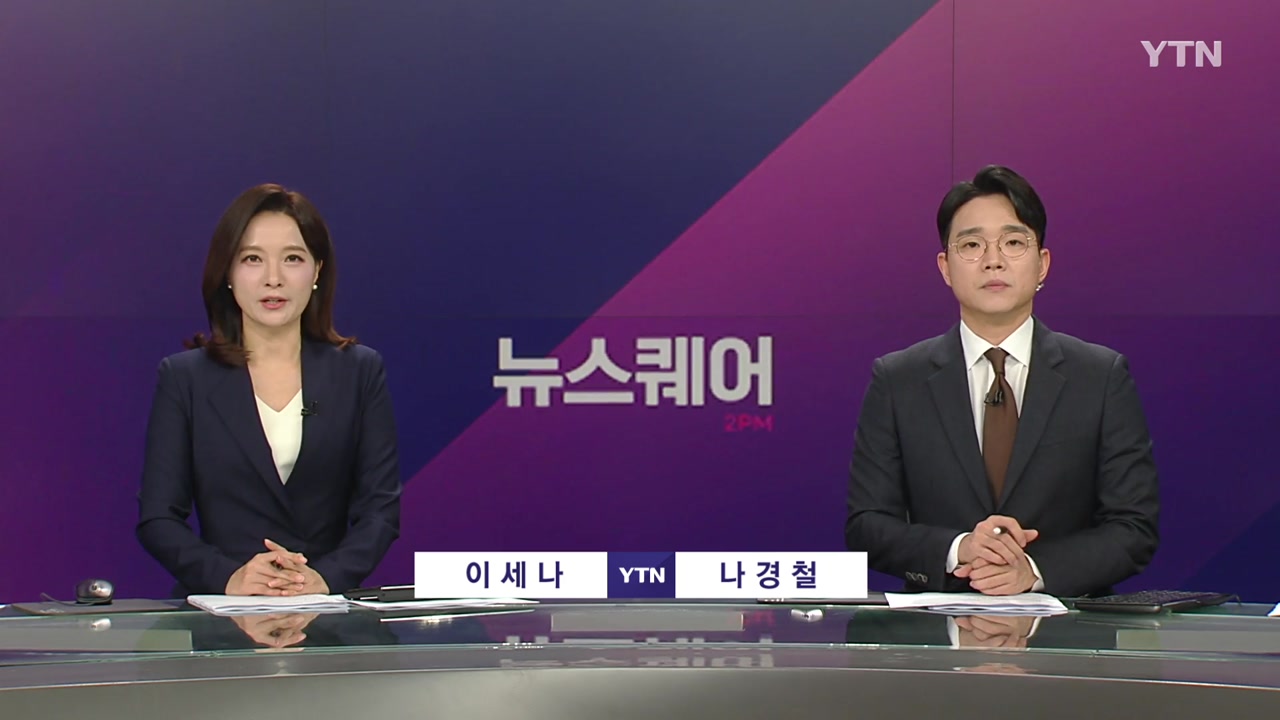 뉴스퀘어 2PM