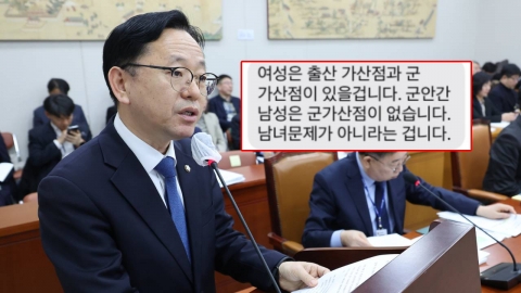 입사 전 애 낳아야 하나…\'출산 가산점 논란\' 민주 김문수, 자진 사퇴