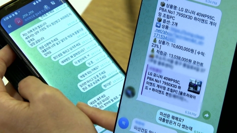 "나 빼고 한패"…\'한통속 사기\' 위험 경고