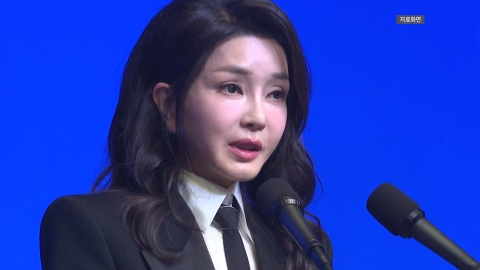  김건희 여사, 검찰에 불출석 의견..."조기 대선 영향 우려"