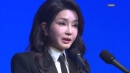 [단독] 김건희 여사, 검찰에 불출석 의견...