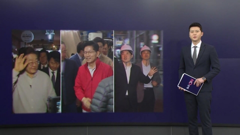 이재명·김문수 \'질풍가도\' 대결…\'홍준표 노래\' 빌린 이준석 [앵커리포트]
