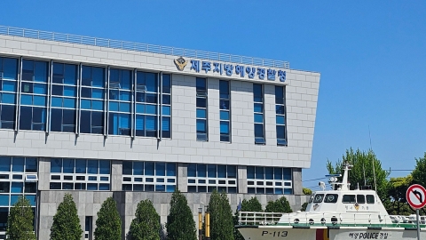 제주 서귀포 남서쪽 563㎞ 해상에서 어선 침수 중
