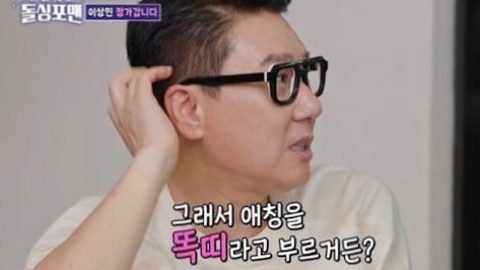 ‘재혼’ 이상민 10살 연하 아내 