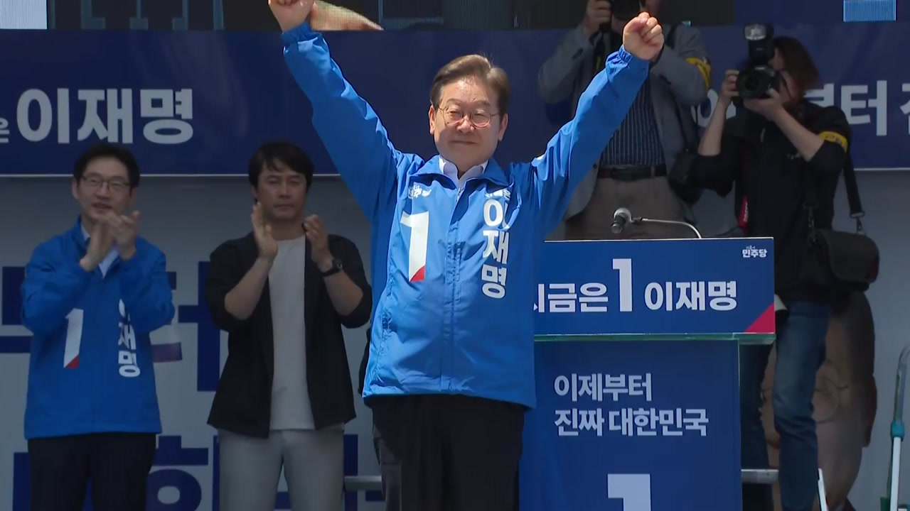 이재명 "해수부·HMM, 부산으로 옮길 것...산은 이전은 어려워"
