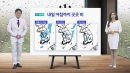 [날씨] 내일 전국에 비 내리며 더위 '주춤'...수도권 벼락·돌풍 동반