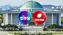 민주, '조희대 특검법' 법사위 상정...국민의힘 