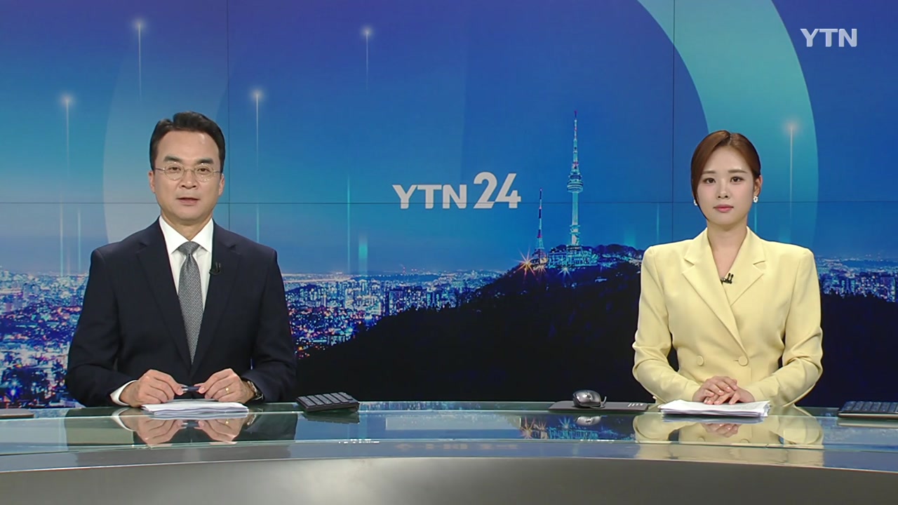 YTN24