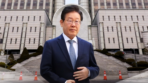 이재명 재판 연기 찬반 박빙...성향별 입장 차 '확연'