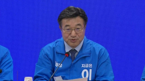 [현장영상+] 민주당 "김문수, 尹 탈당 얘기로 어그로 끌지 말고 내란 사과나 하길"