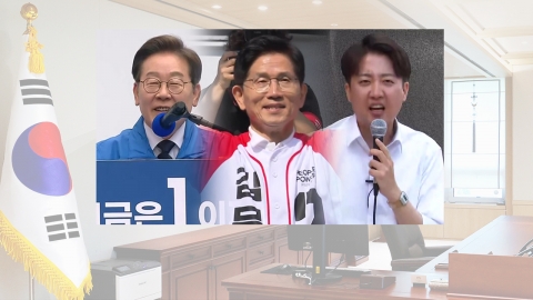 이재명, 호남 공략…김문수, \'유죄 혐의 삭제\' 맹공