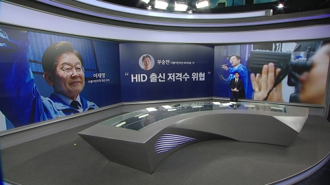 [말말말] 부승찬 "HID 저격수 위협" 조경태 "윤석열 선대위?" 이정현 "이준석은 호랑이"