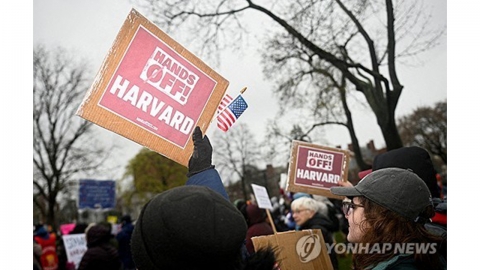'정부 지원금 중단' 하버드대 총장, 급여 ¼ 자진 삭감