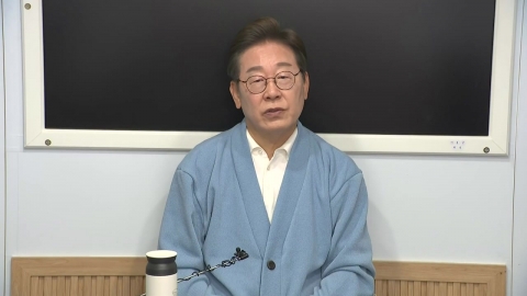 [현장영상+] 이재명 "국민의힘, 보수 참칭…尹 제명 않고 사과만 하면 무슨 의미"