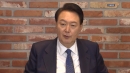[단독] 윤석열 