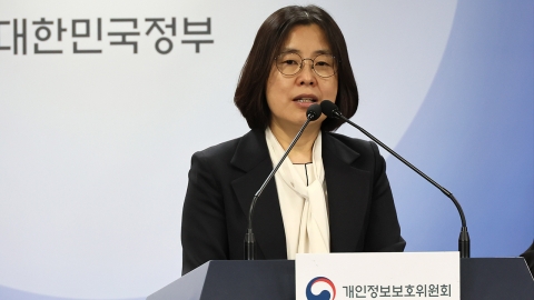한국 이용자 몰래 개인정보 넘긴 테무…과징금 13억