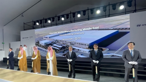 [기업] 현대차, '중동 최대 시장' 사우디에 첫 생산거점 구축