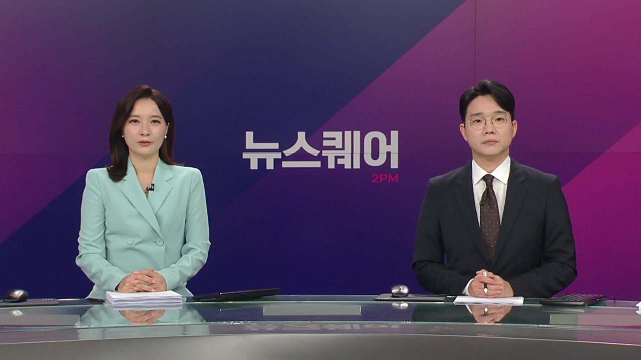 뉴스퀘어 2PM