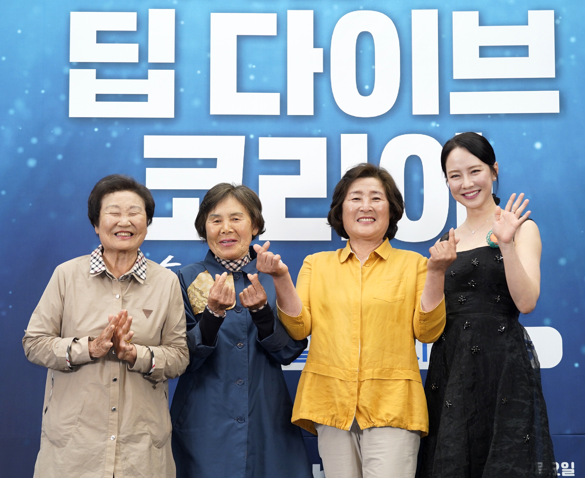 [Y현장] "BBC가 송지효 원해"...'딥 다이브 코리아', 틀을 깨는 해녀 다큐(종합)