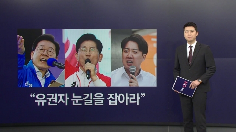 무아지경 댄스에 반딧불 피켓..."내가 광고판" [앵커리포트]