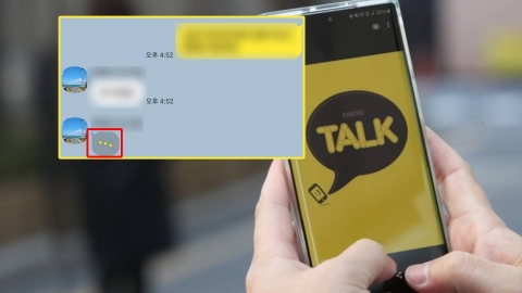카카오톡 \'답장 중\' 표시 "압박 느껴"…기능 해제 방법은