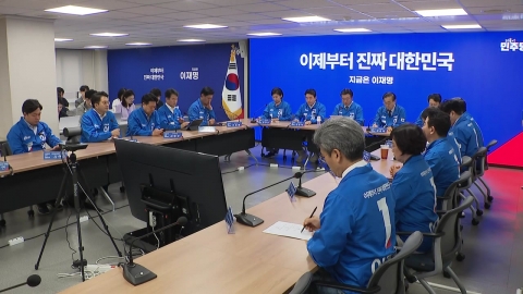 "내란 민낯 못 숨겨"…\'국민의힘 선대위\' 집중 공세