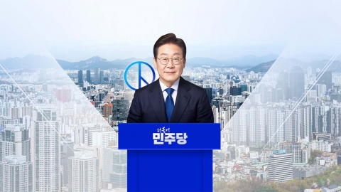 이재명, '동서화합' 유세전..."영·호남 모두가 피해자"