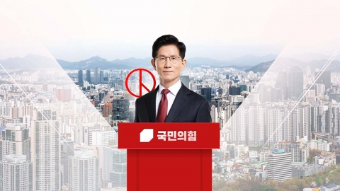 김문수 "계엄, 정중히 사과"...헌재엔 "매우 위험"