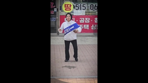 무아지경 댄스에 반딧불 피켓..."내가 광고판" [앵커리포트]