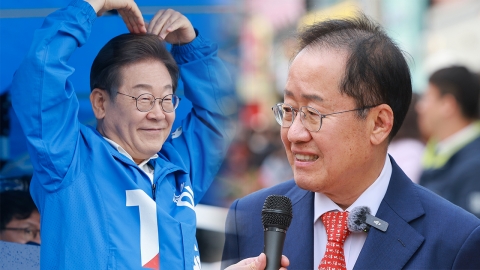 "이재명 당선 시 홍준표 국무총리 고려" 보도에...양측 "사실무근" [Y녹취록]