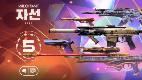 라이엇 게임즈, '발로란트' 5주년 기념 '자선 // V25 세트' 출시