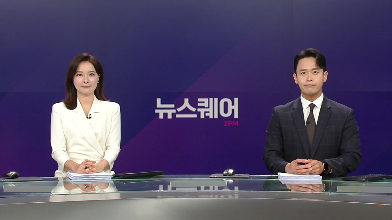 뉴스퀘어 2PM