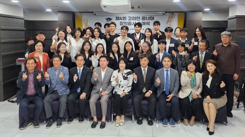 사단법인 너머, 국내 체류 고려인 학생 20명에 장학금 전달