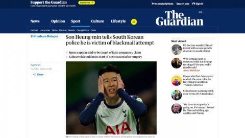 \'악재\' 닥친 손흥민, 경기력으로 위기 돌파할까?