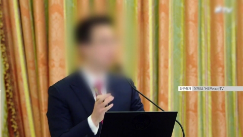 김건희 수행 전 행정관 압수수색…다이아 목걸이 행방 추적