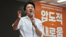 멀어진 범보수 단일화...이준석 