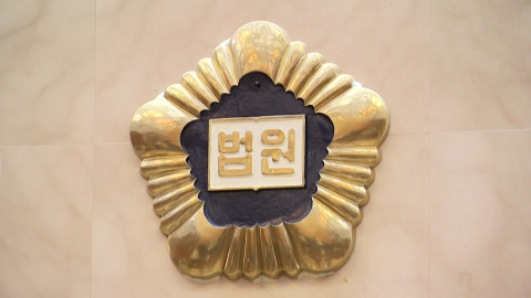 헌재, '재판소원' 찬성…4심제 추진에 대법원 '민감'