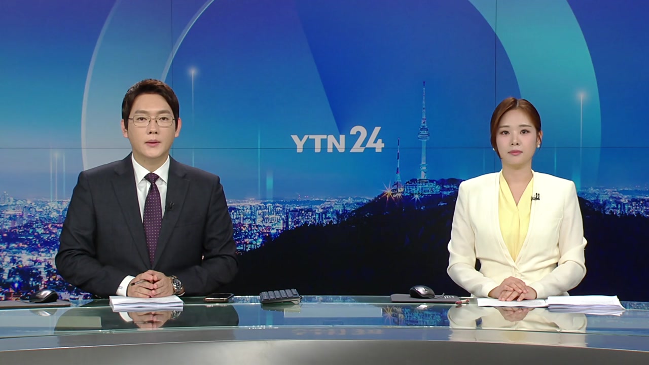 YTN24