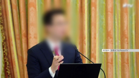 검찰, \'김건희 수행\' 행정관·샤넬 코리아 압수수색
