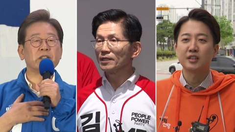 "검찰 개혁"vs"공수처 폐지"…수사기관 지형 변화 불가피