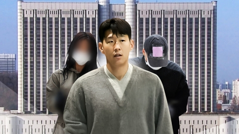 손흥민 \'임신 협박\' 일당 구속…"증거 인멸 우려"