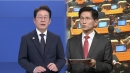 이재명 
