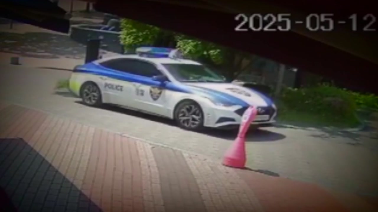 동탄 납치살해, 또 실패한 경찰 보호..."가해자 감시 강화해야"