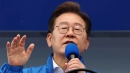 이재명, 개헌 약속...