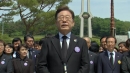 [현장영상+] 이재명 