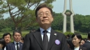 이재명, '4년 연임제' 등 개헌 약속...